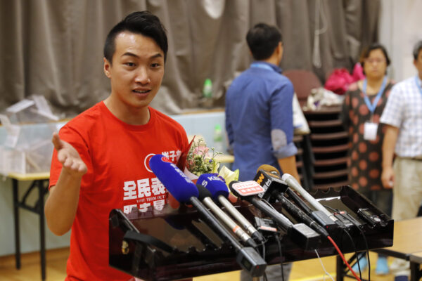 Hong Kong Election