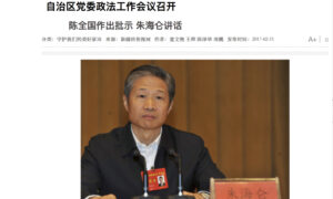 The Man Behind China’s Detention of 1 Million Muslims