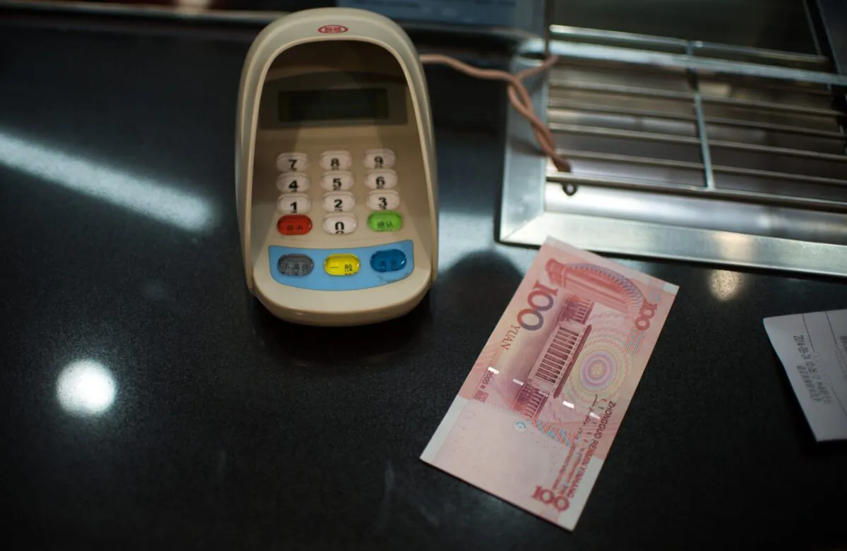 A 100 RMB note is seen in an Industrial and Commercial Bank of China Ltd (ICBC) branch at the China (Shanghai) Pilot Free Trade zone during a media trip on September 24, 2014. (JOHANNES EISELE/AFP via Getty Images)