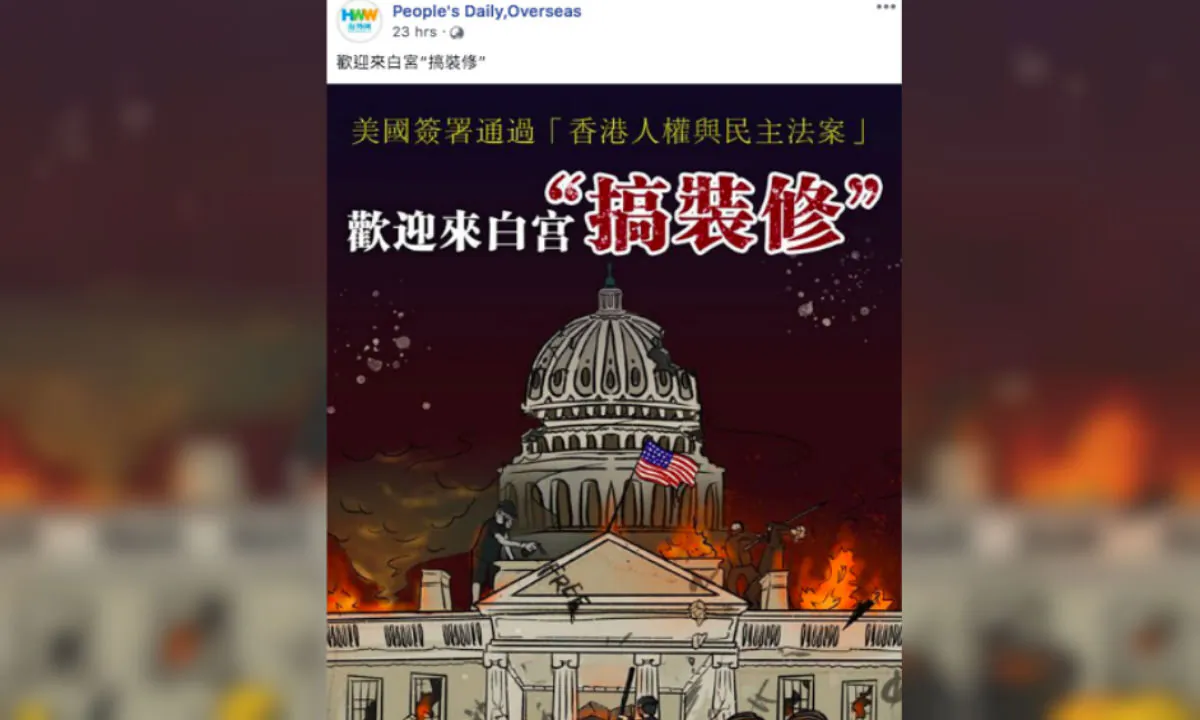 People's Daily social media post that calls on people to "renovate" the White House on Dec. 4, 2019. (Screenshot)