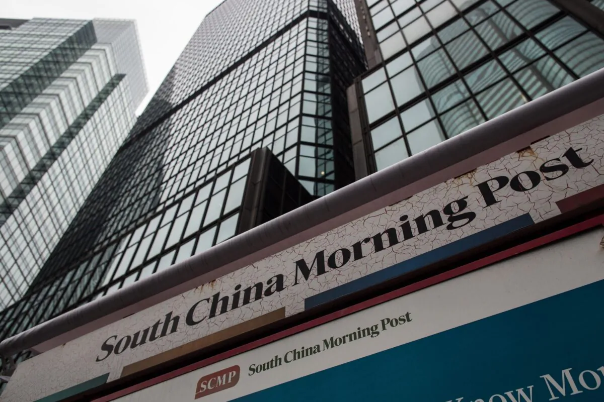 A general view shows a closed newsstand designed with the logo of the South China Morning Post (SCMP) in Hong Kong on December 12, 2015, following its acquisition by Chinese internet giant Alibaba of the English-language newspaper.  ANTHONY WALLACE/AFP via Getty Images