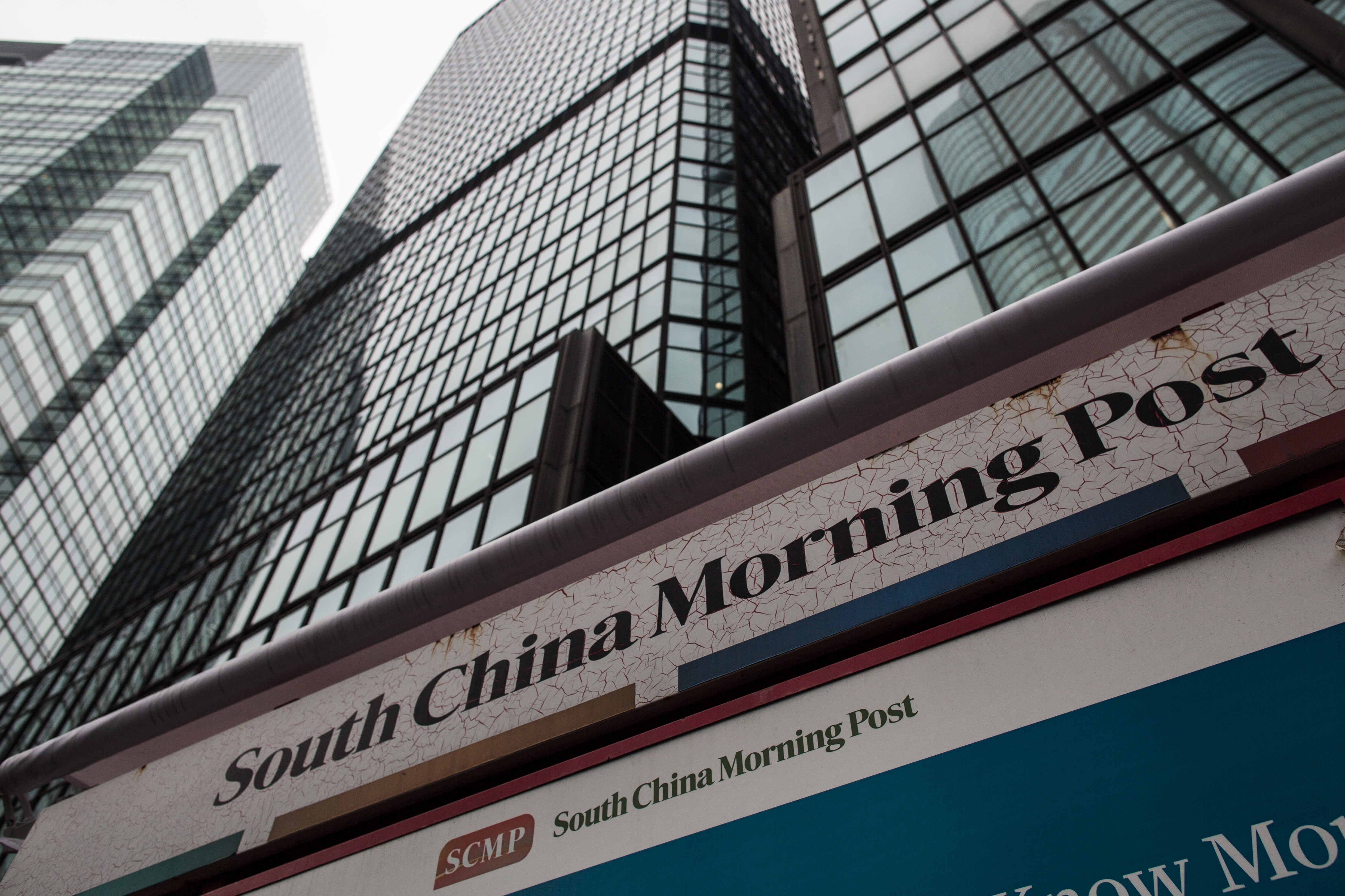 Morning post. South China morning Post. South China morning Post South China morning Post. Газета morning Post. Гонконгская газета South China morning Post.