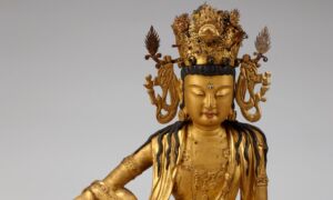 The Merciful Deity Bodhisattva Avalokiteshvara at the Smithsonian