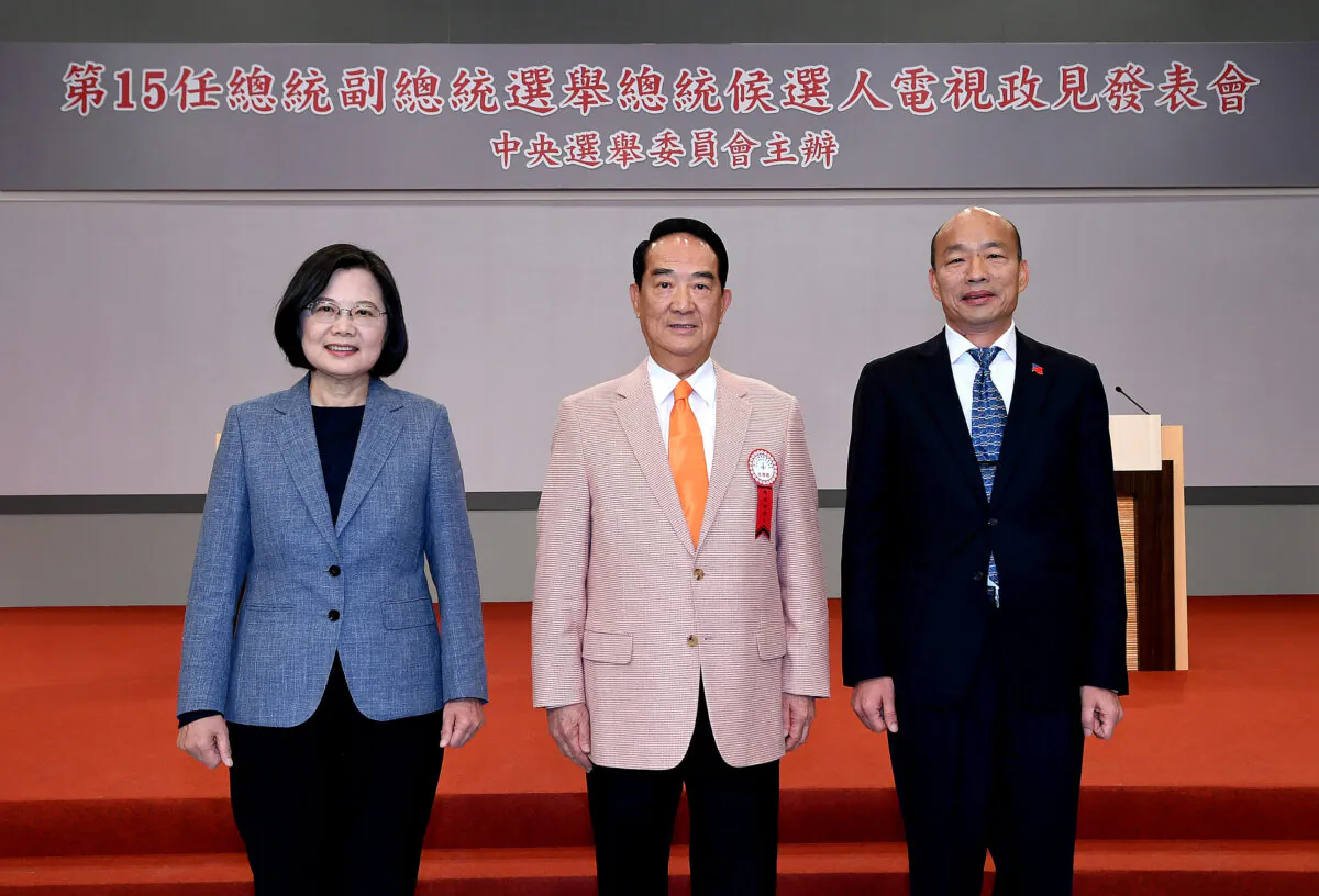 (L-R) Taiwan's presidential candidates Tsai Ing-wen, James Soong Chu-yu and Han Kuo-yu pose before the first televised pre-election policy address in Taipei, Taiwan on Dec. 18, 2019. (The Central Election Commission/Pool via Reuters)