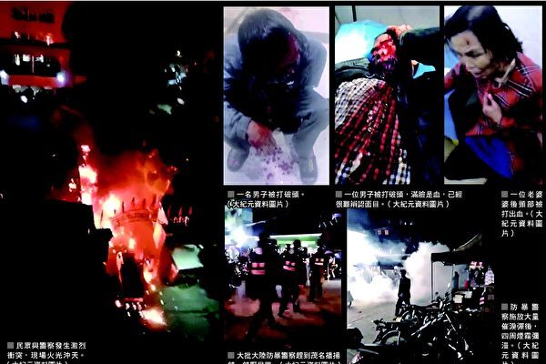 Epoch Times Photo