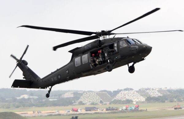 Black Hawk Taiwan