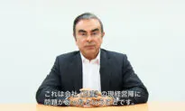 Lebanon Receives Interpol Arrest Warrant for Ghosn