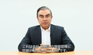 Lebanon Receives Interpol Arrest Warrant for Ghosn