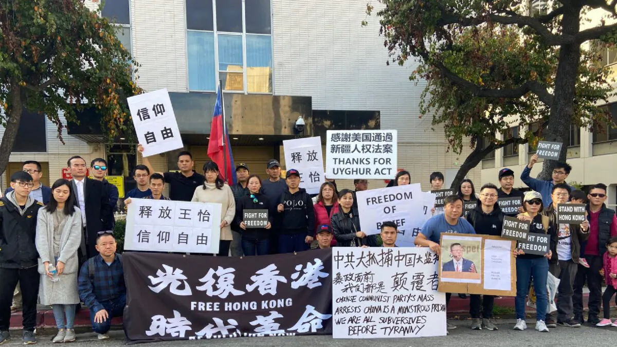 Pro-democracy activists gathered in front of the Chinese Consulate for a protest in Los Angeles, Calif., on Jan. 1, 2019. (Courtesy of Zheng Cunzhu)