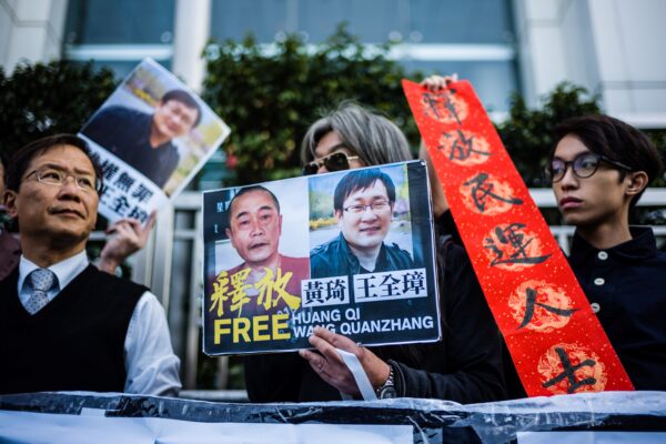HONG KONG-CHINA-RIGHTS-TRIAL