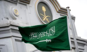 Saudi Arabia Issues De Facto Ban On Child Marriage