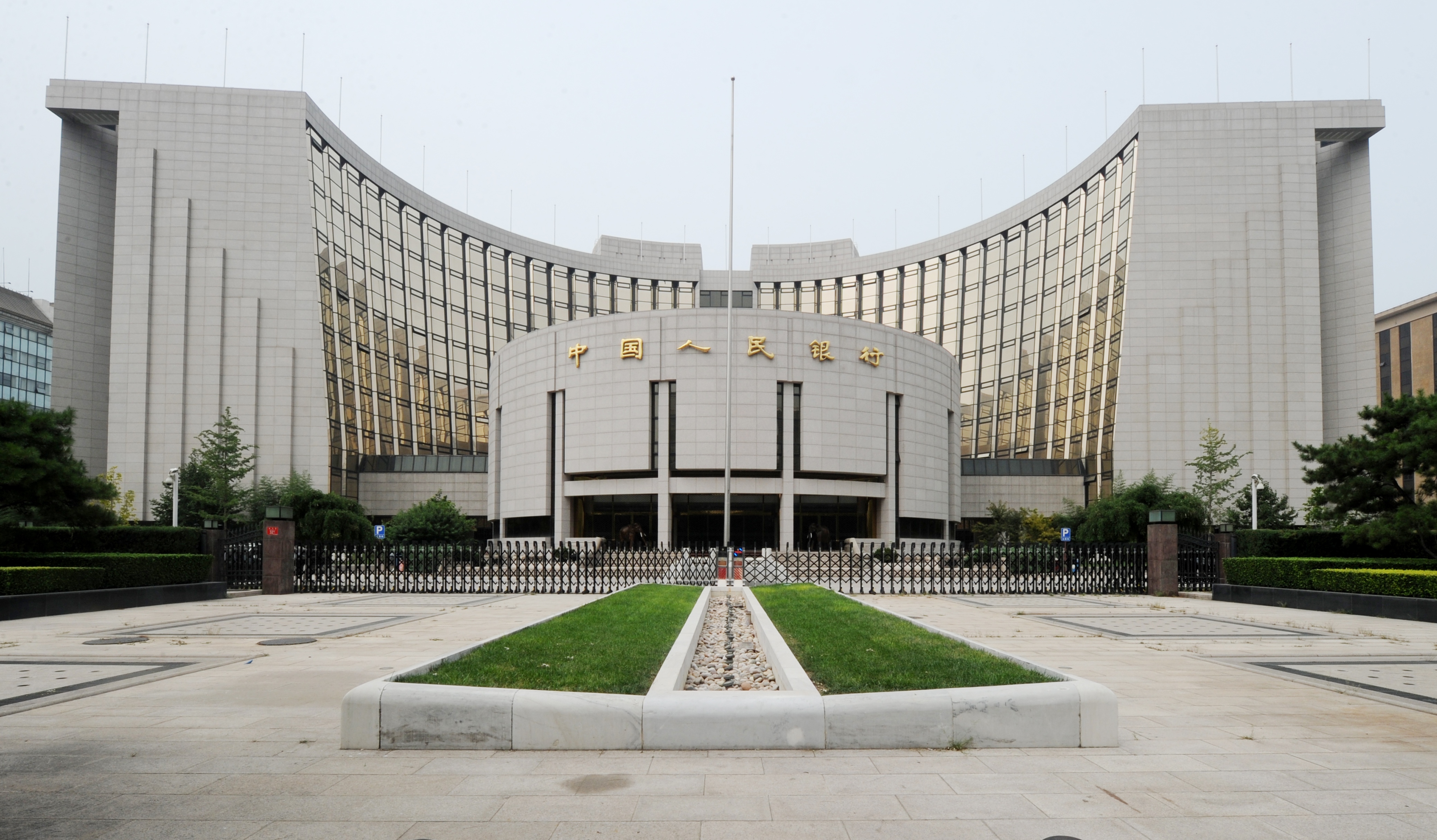 China Cuts Borrowing Rate More Than Expected Amid Economic Slowdown - Vimarsana News