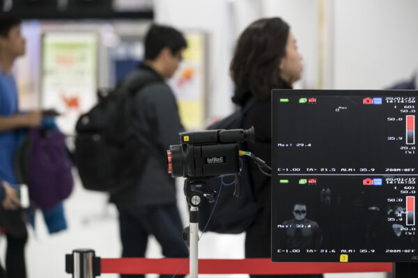 Health Screenings In Japan For China's Wuhan Pneumonia