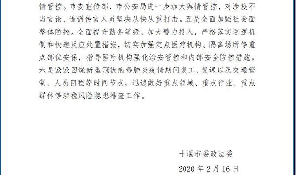Epoch Times Photo
