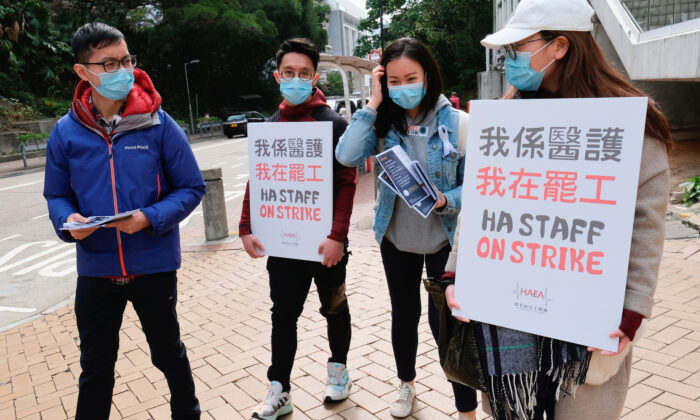 Medical workers hold a strike near Queen Elizabeth Hospital as they demand Hong Kong close its border with China to reduce the coronavirus spreading, in Hong Kong, China, on Feb. 3, 2020. (Tyrone Siu/Reuters)