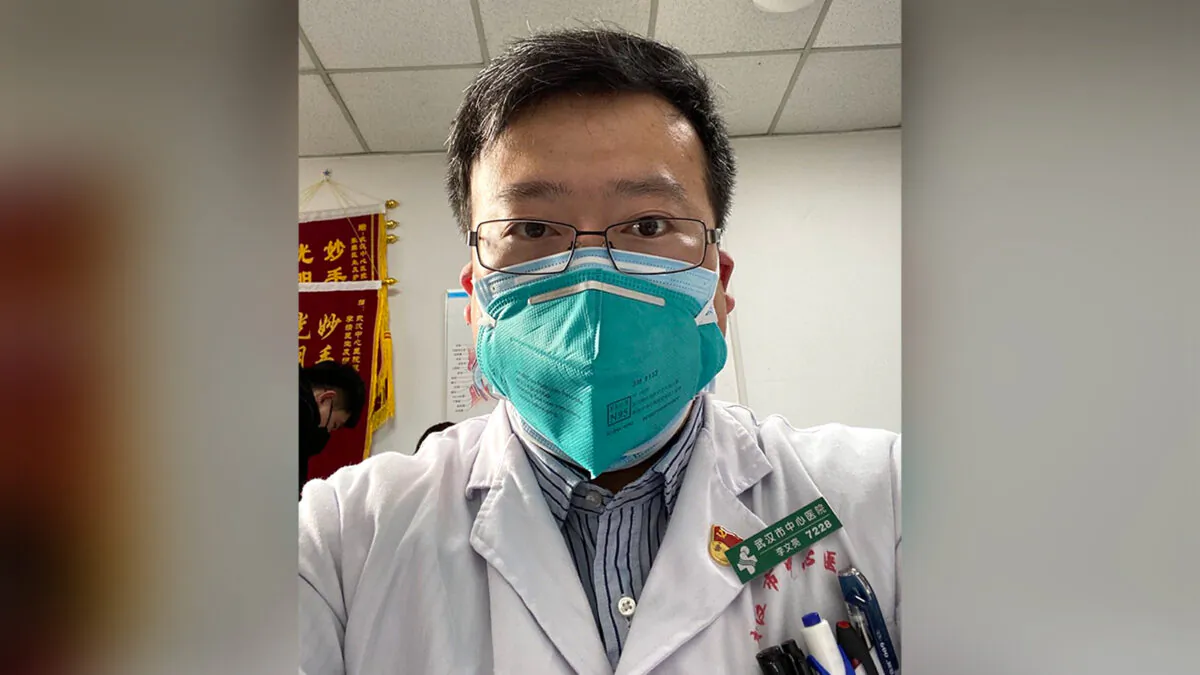 Li Wenliang. (Courtesy of Li Wenliang)