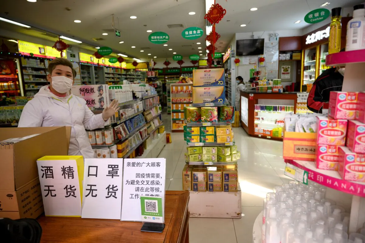 Employees wear protective face masks at a pharmacy in Beijing on Feb. 1, 2020. (NOEL CELIS/AFP via Getty Images) 