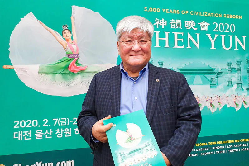 Lee Haw-koo, an institute chairman at South Korea’s Mason University, is among the attendees at Shen Yun Performing Arts at the  3.15 Arts Center in Changwon, South Korea, on Feb. 14, 2020. (Quan Jing-lin/The Epoch Times)