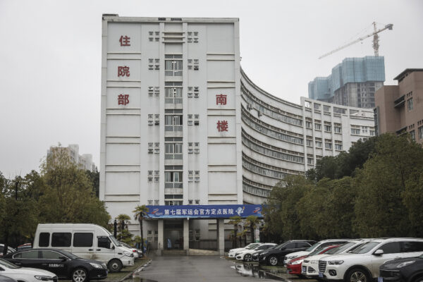 Wuhan Jinyintan Hospital