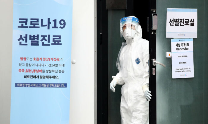 A medical professional is seen at a preliminary testing facility at the National Medical Center where patients suspected of contracting coronavirus (COVID-19) are assessed in Seoul, South Korea on Feb. 21, 2020. (Chung Sung-Jun/Getty Images)