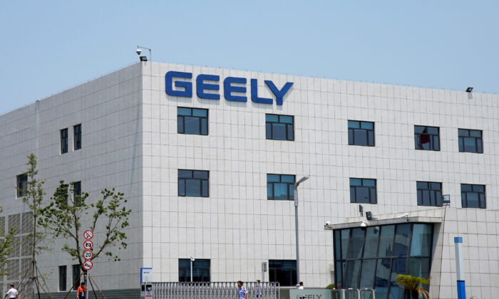 A building of the Geely Auto Research Institute is seen in Ningbo, Zhejiang Province, China, on Aug. 4, 2017. (Aly Song/Reuters)