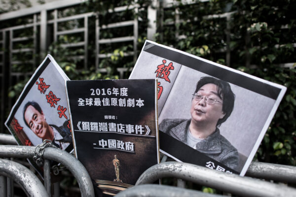 Placards showing missing bookseller