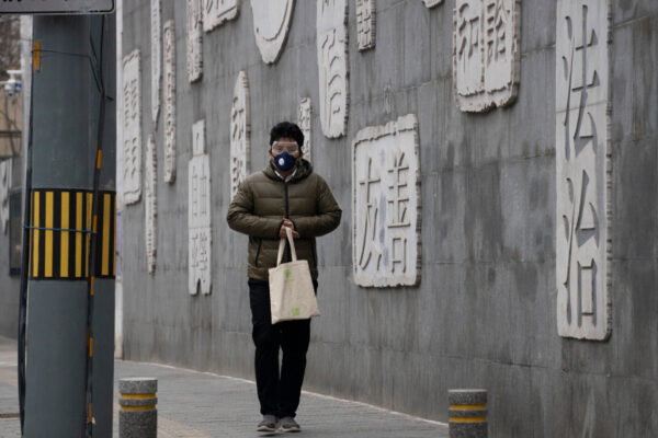 beijing school walk