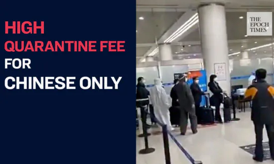 Chinese Returning From South Korea Have To Pay Quarantine Fee