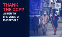 Thank the CCP? Listen to the voice of the people