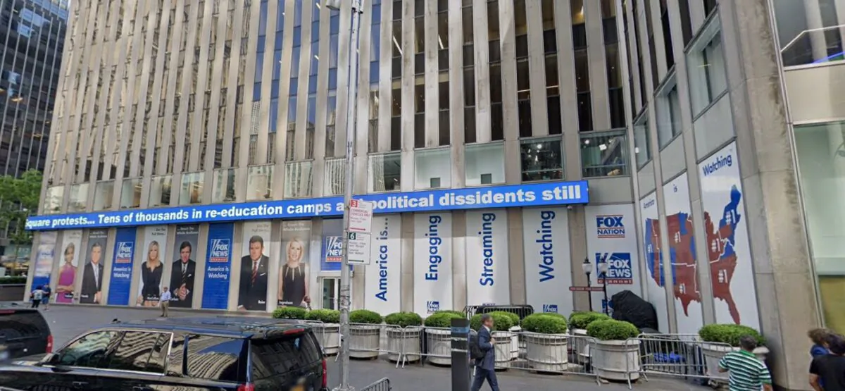 Fox News' headquarters in Manhattan in a file photo. (Google Maps)