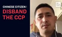 A Conscientious Declaration from China: Disband the CCP