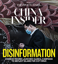 China Insider