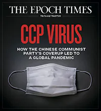 CCP Virus