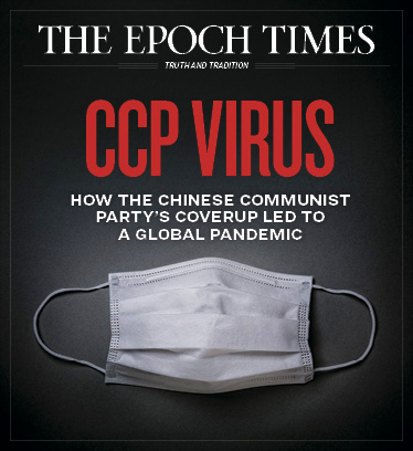 CCP Virus