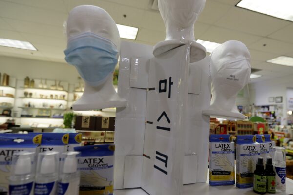 masks-on-display