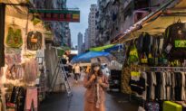 Hong Kong Unveils $17.7 Billion Package to Save Jobs as City Battles CCP Virus