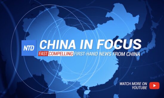 China in Focus: Chinese People Irritated by CCP Spokesman Remarks