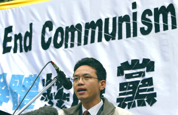 Epoch Times Photo