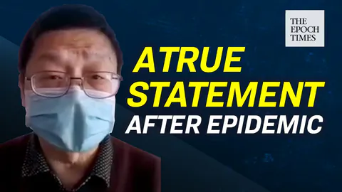 Hubei Resident Reflects on the Regime’s Handling of the Epidemic