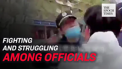 Fighting and Struggling Among Officials