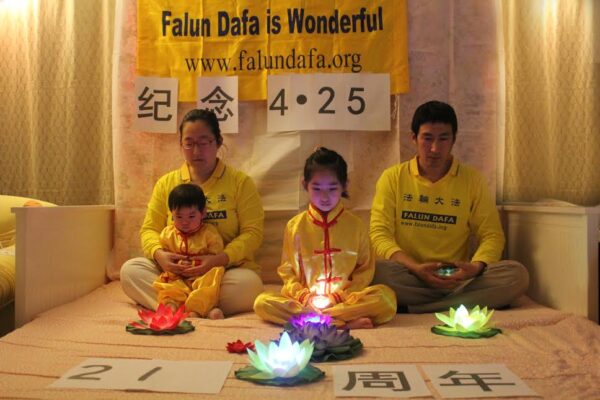 Falun gong april 25 2020