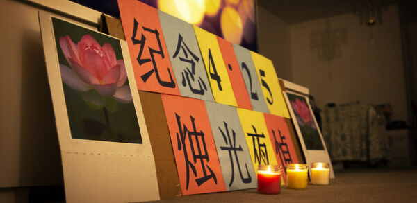 April 25 commemoration