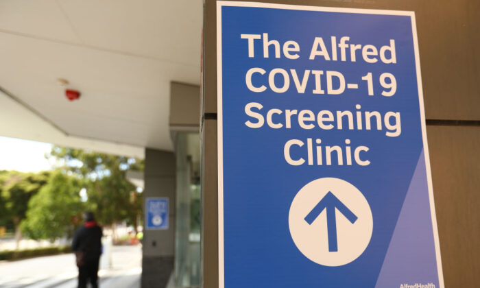 2020 年 3 月 26 日在澳大利亚墨尔本的阿尔弗雷德医院的 COVID-19 诊所一景。  （罗伯特·钱弗隆/盖蒂图片社）