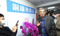 Hong Kong Bookstore Under Attack in China Reopens in Taiwan