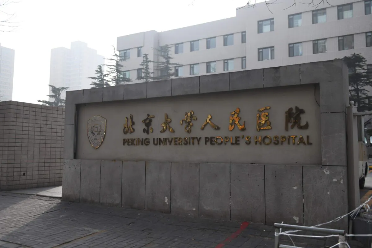 China's medical and pharmaceutical sectors have become the latest target of President Xi Jinping's anti-corruption campaign. (GREG BAKER/AFP via Getty Images)