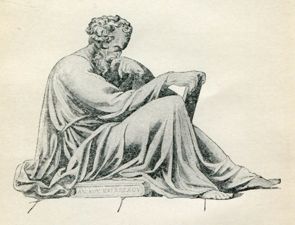 An illustration of Epictetus in "A selection from the Discourses of Epictetus with the Encheiridion" (1890). 