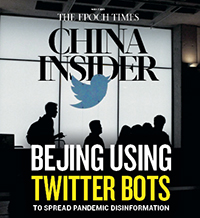 China Insider