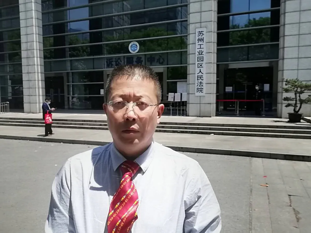 Shi Chaosheng, also known as Charles, in front of the Suzhou city procuratorate in Suzhou, Jiangsu Province, China, on Oct 12, 2019. (Courtesy of Shi Chaosheng)