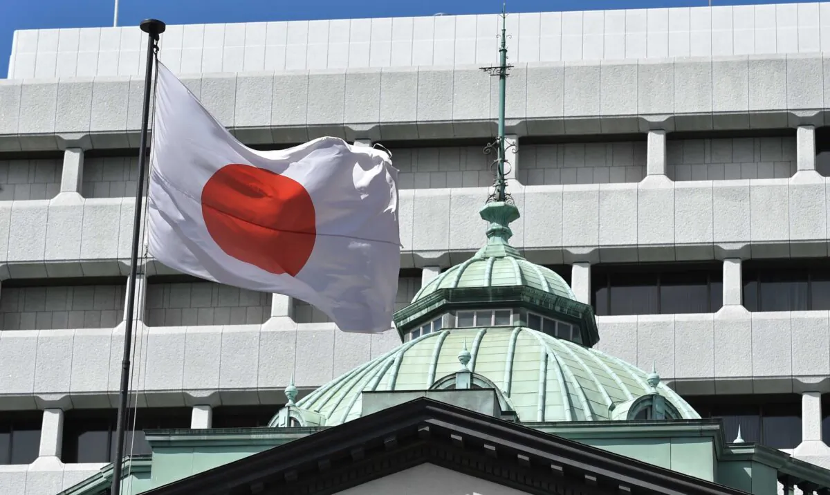 The Japanese national flag is seen at the Bank of Japan headquarters in Tokyo on March 16, 2020. (Kazuhiro Nogi/AFP via Getty Images)