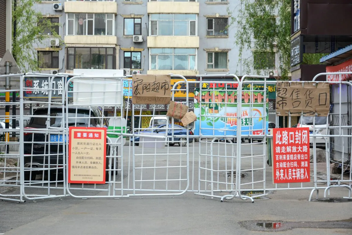 Barriers separate a residential compound in Jilin in China's northeastern Jilin Province on May 25, 2020. (AFP via Getty Images)